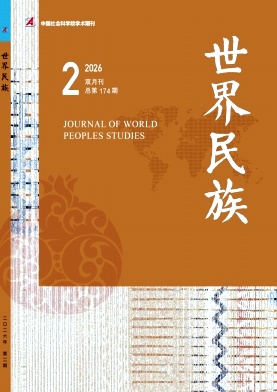 世界民族封面